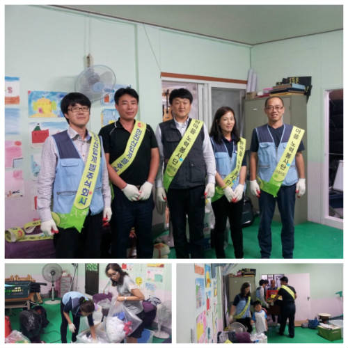 창대공부방 청소전 단체사진과 공부방 청소중인 봉사단 사진